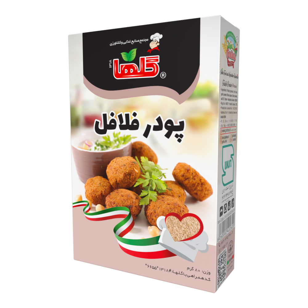 پودر فلافل – جعبه